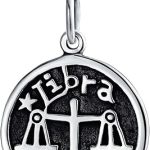 Bling Jewelry - Libra Necklace for men