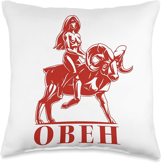 Astrological Russia Sign Aries Birthday Cyrillic Russian Throw Pillow - Aries Pillow for men