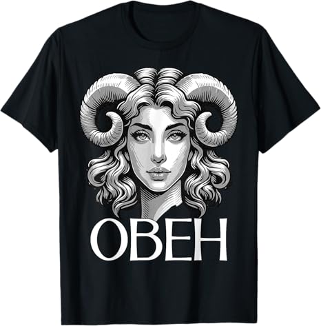 Astrological Russia Sign Aries Birthday Cyrillic Russian T-Shirt - Aries T-Shirt for men
