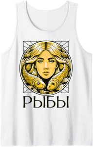 Astrology Zodiac Pisces Horoscope Russian Girl - Pisces T-Shirt for men
