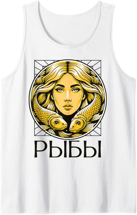 Astrology Zodiac Pisces Horoscope Russian Girl - Pisces T-Shirt for men
