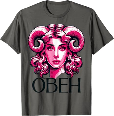 Astrological Russia Sign Aries Birthday Cyrillic Russian T-Shirt - Aries T-Shirt for men