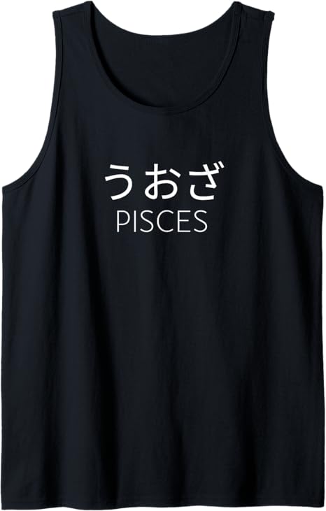 Minimalist Horoscope Japanese Text Graphic - Pisces T-Shirt for men