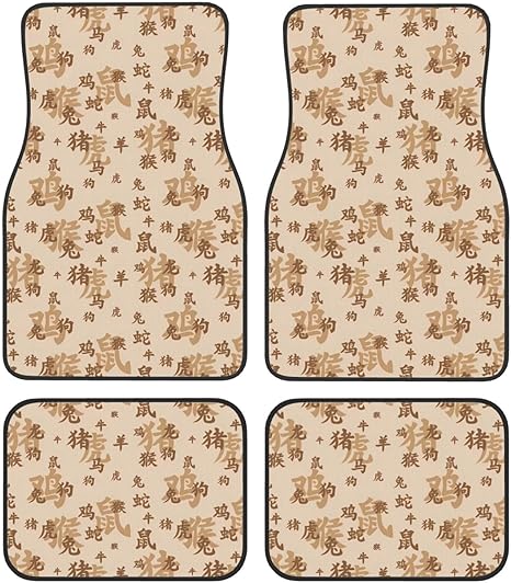 Zodiac Characters Car Floor Mats Durable Non-Slip Heel Pad Set of 4 Universal Fit Automotive SUV,Sedan,Van Protection Accessories - Virgo Car Floor Mat for men