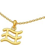 ANEMONE JEWELRY - Aquarius Necklace for men